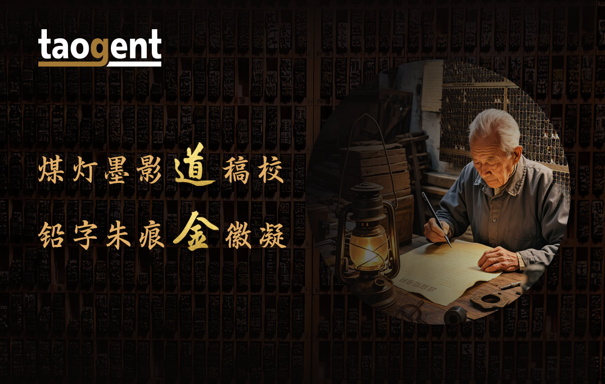 金舟渡道 | 騰霄似箭破蒼穹！