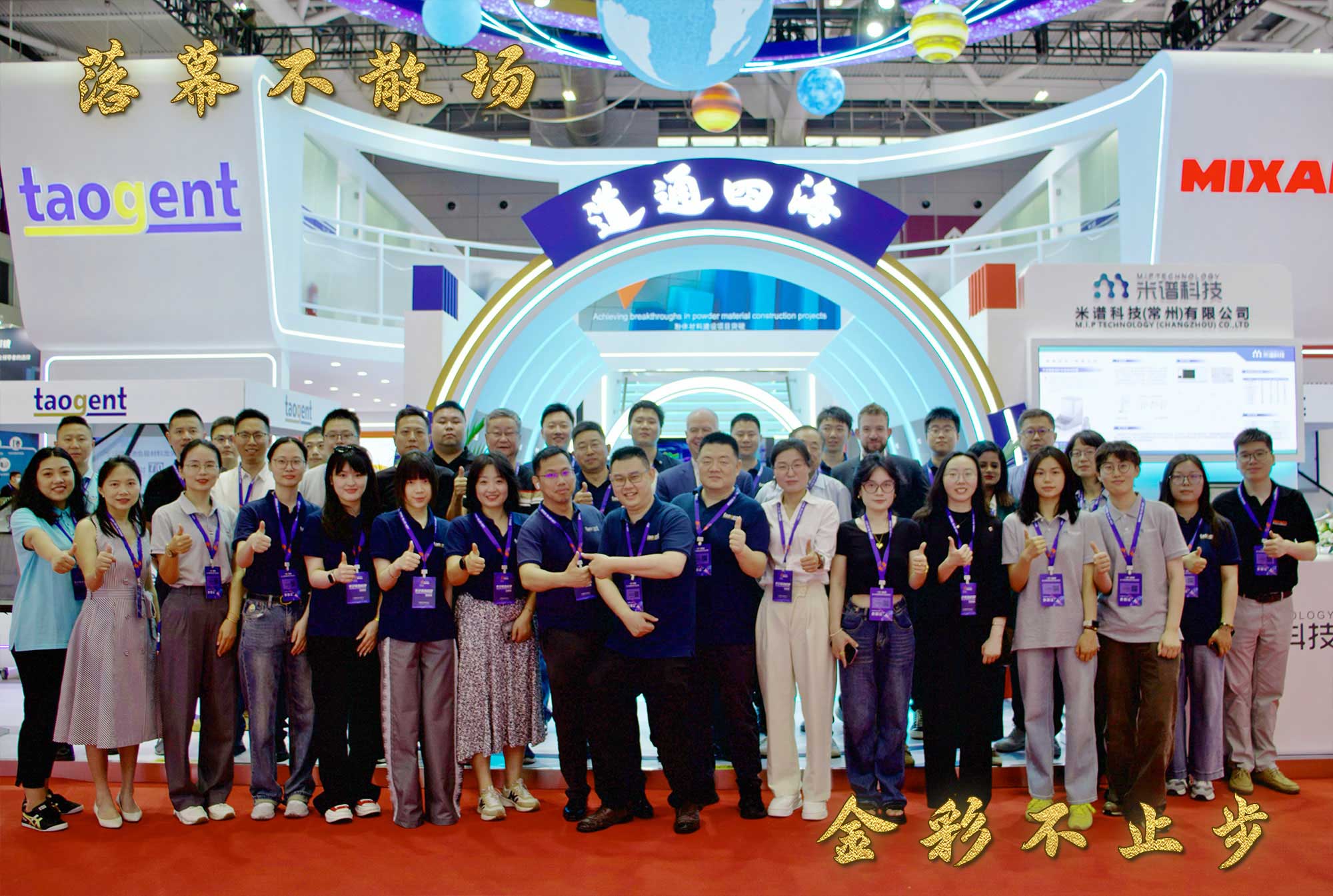 7911747967869818.jpg 大合照.jpg