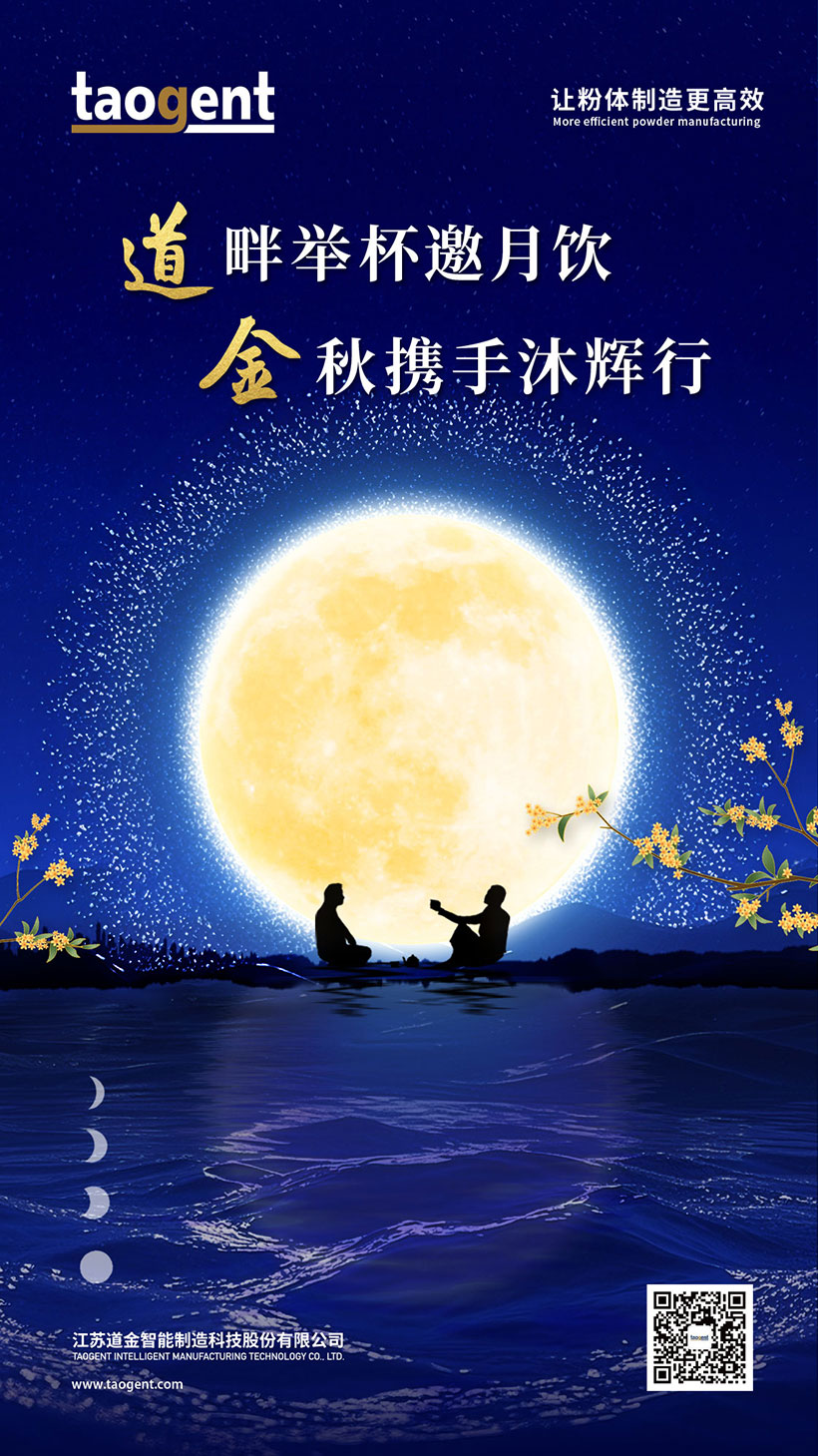CN節(jié)日-網(wǎng)站海報.jpg